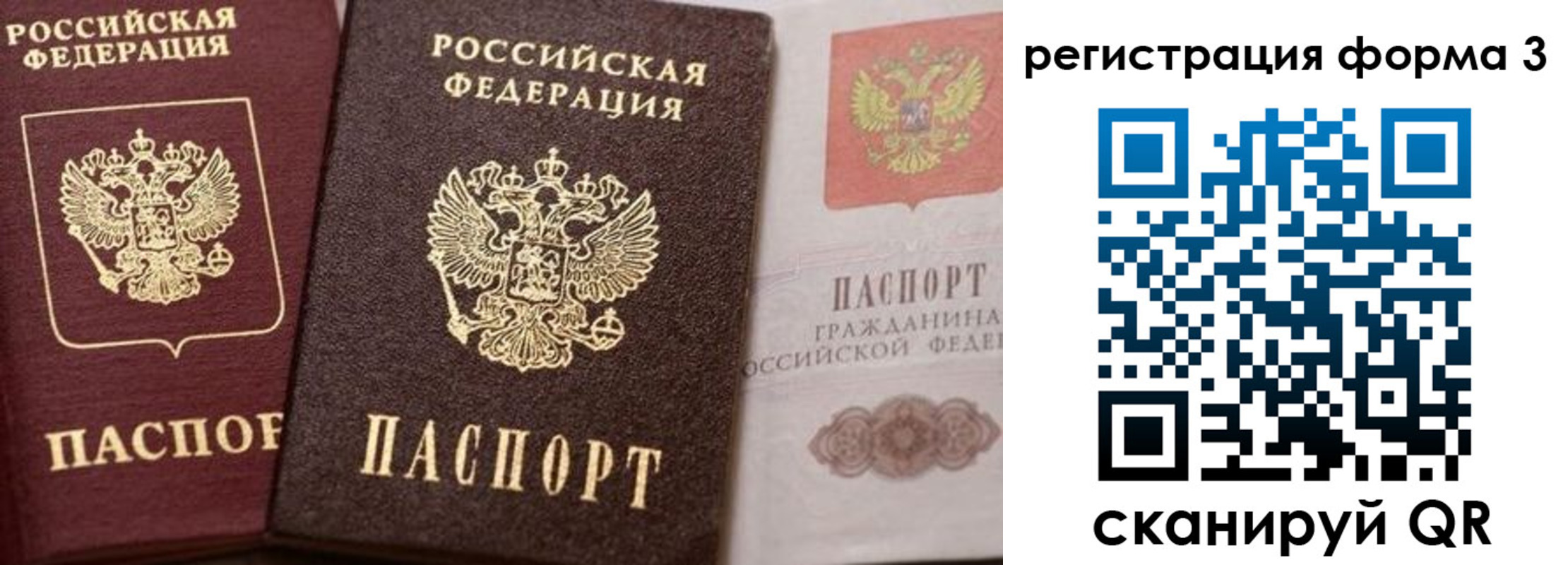 пропишу в квартире в Россоши